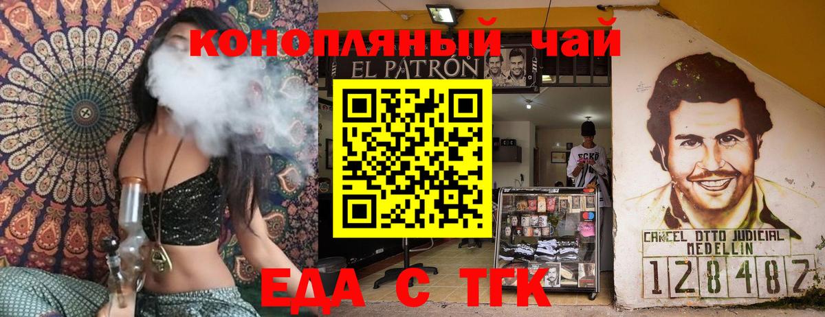 Чебоксары  Еда ТГК марихуана  Вход с VPN 