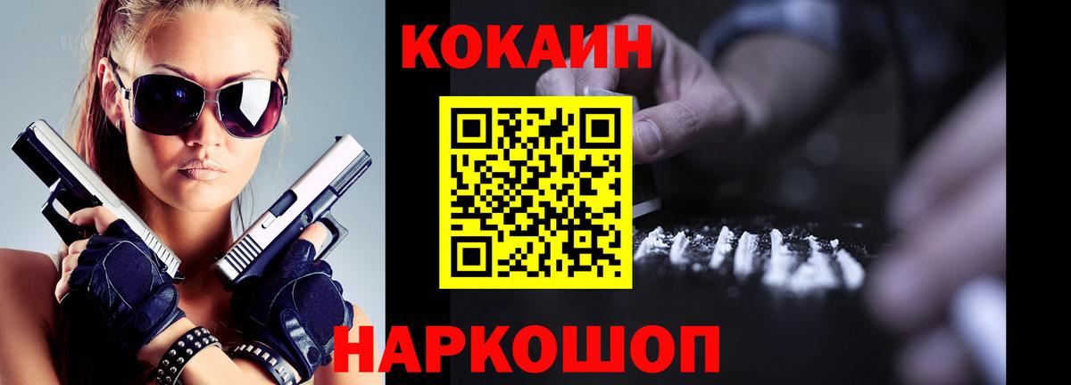 Чебоксары  COCAIN 97%  COCAIN Эквадор  Вход с VPN 
