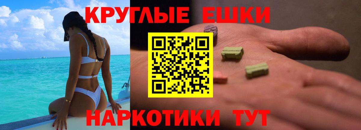 Чебоксары  ЭКСТАЗИ ешки  Экстази XTC  Вход с VPN 