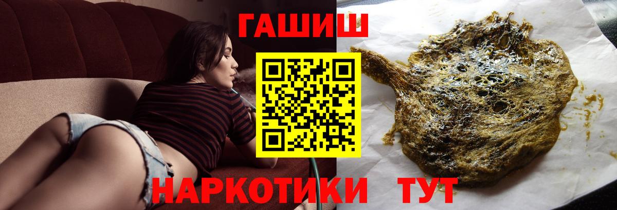 Гашиш гарик Чебоксары