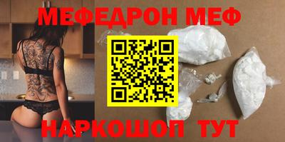 прущие крисы Малоярославец