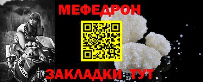прущие крисы Малоярославец