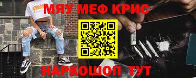 прущие крисы Малоярославец