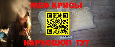мяу мяу мука Малгобек