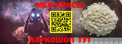 прущие крисы Малоярославец