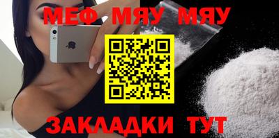 прущие крисы Малоярославец