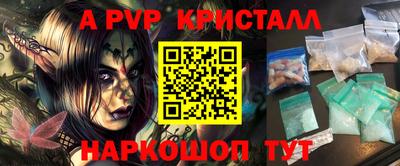 прущие крисы Малоярославец