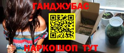 МДМА Мариинск