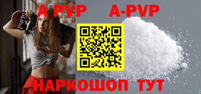 прущие крисы Малоярославец