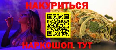 прущие крисы Малоярославец