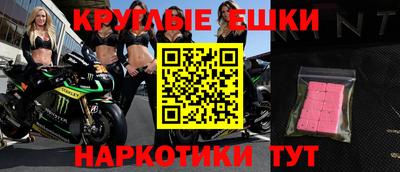 прущие крисы Малоярославец