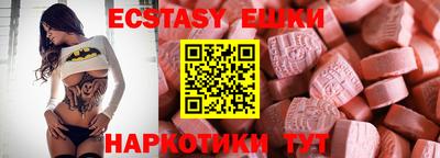 МДМА Мариинск