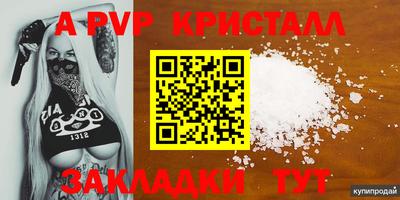 МДМА Мариинск