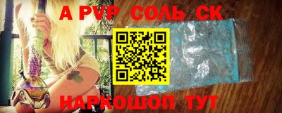 прущие крисы Малоярославец
