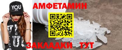МДМА Мариинск