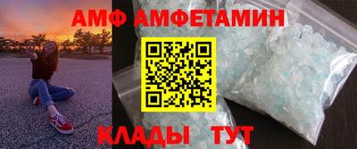 МДМА Мариинск