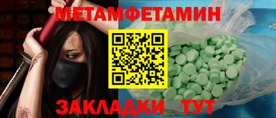 мяу мяу мука Малгобек