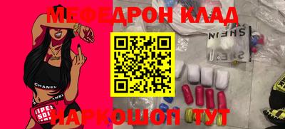 прущие крисы Малоярославец