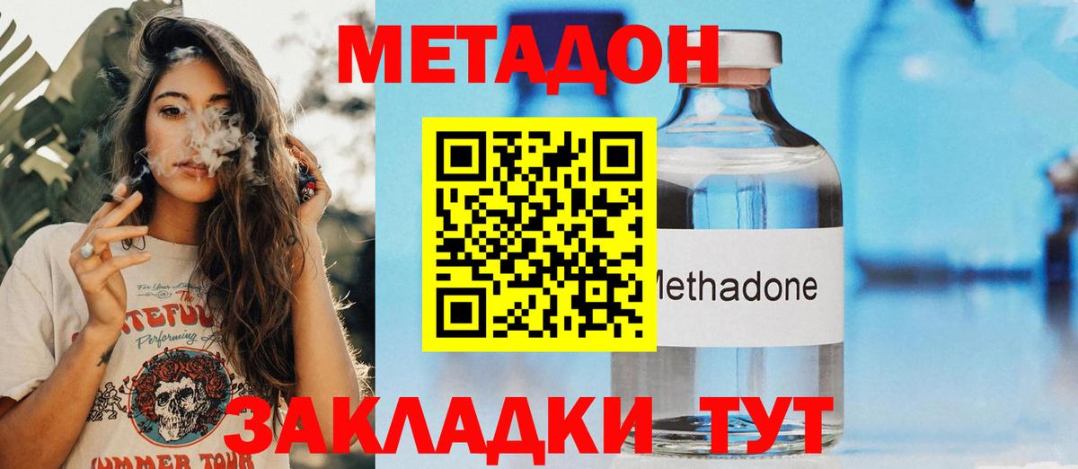 Чебоксары  Метадон мёд  Вход с VPN  МЕГА ССЫЛКА  МЕТАДОН мёд 