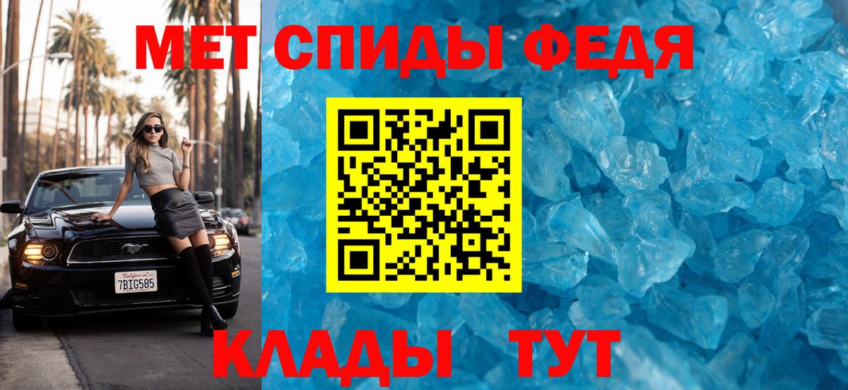 Метамфетамин  Метамфетамин Methamphetamine  Вход с VPN  Чебоксары 