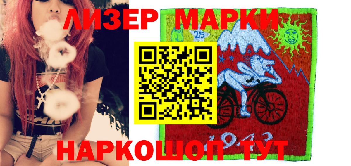 Марки NBOMe 1,5мг Чебоксары