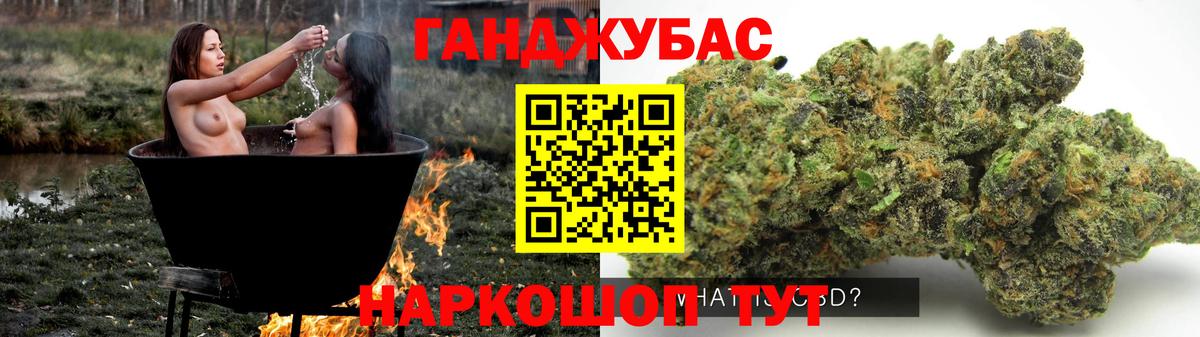 Каннабис LSD WEED Чебоксары